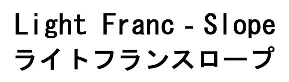 商標登録5395146