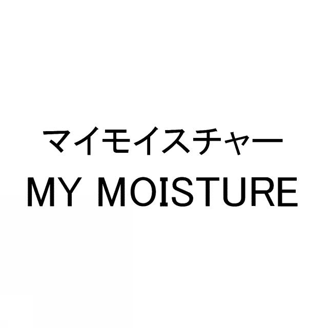 商標登録5563355
