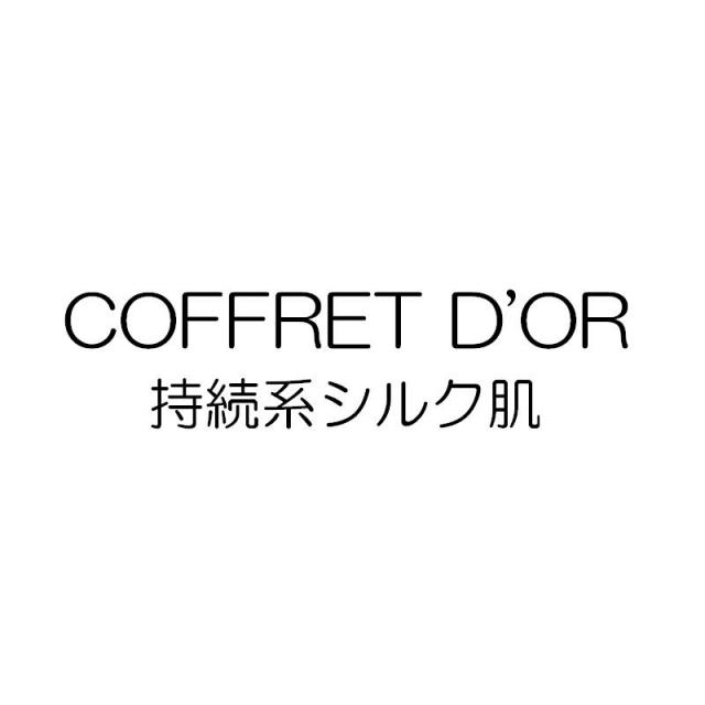 商標登録5563387