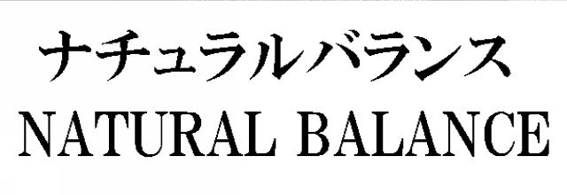 商標登録6457730