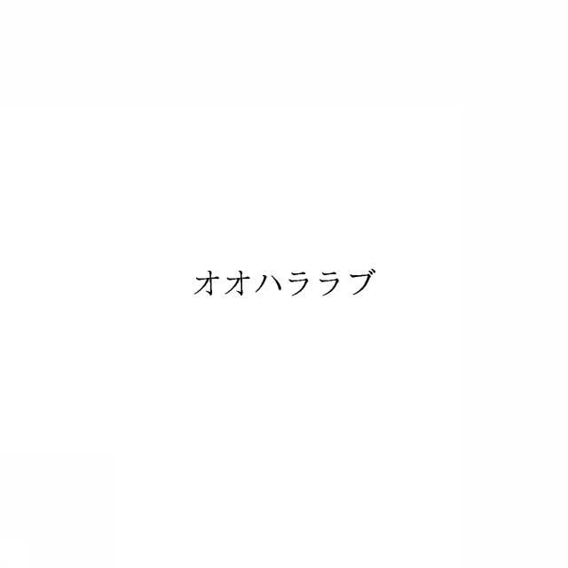 商標登録6616964