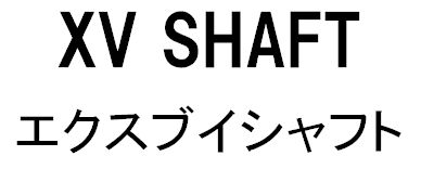 商標登録6616997