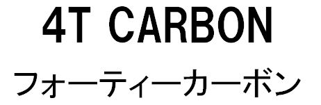 商標登録6616999