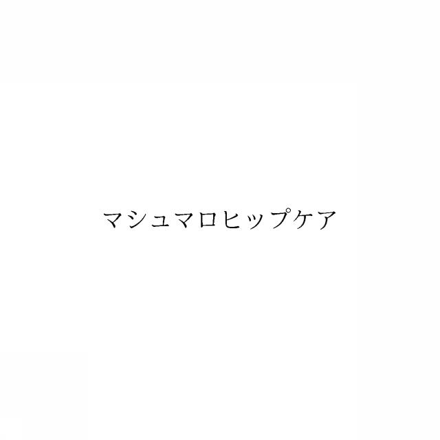 商標登録6617001