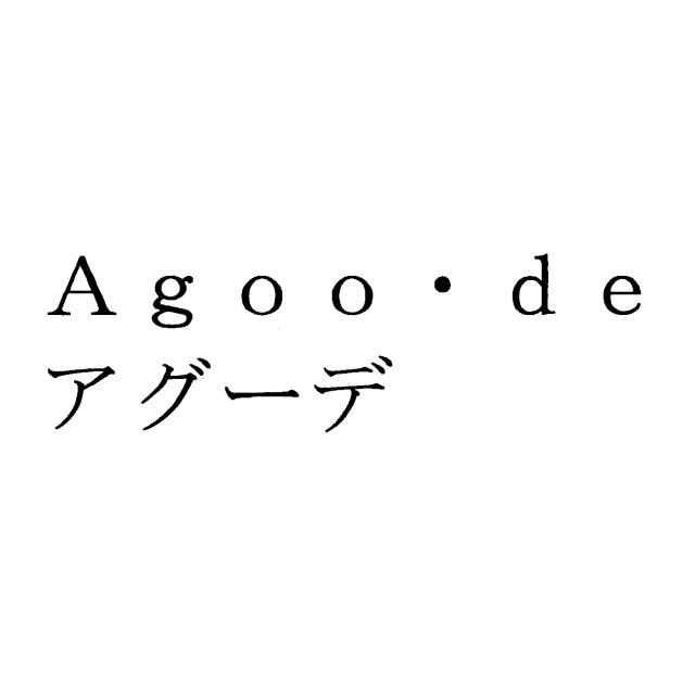 商標登録5746098