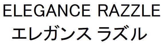 商標登録6457837