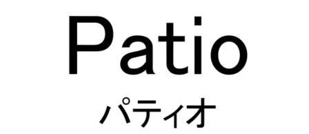 商標登録6617056