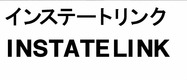 商標登録5477444