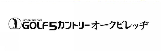 商標登録5833099