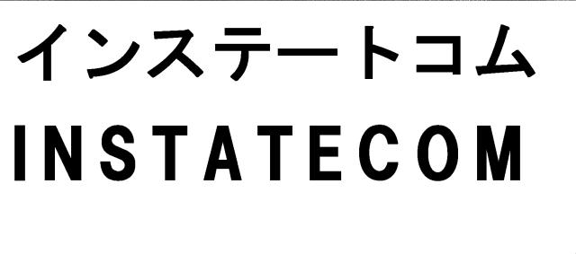 商標登録5477445