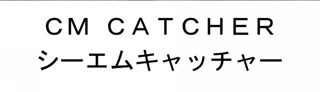 商標登録5563442