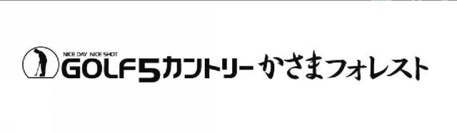 商標登録5833101