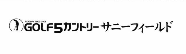 商標登録5833103
