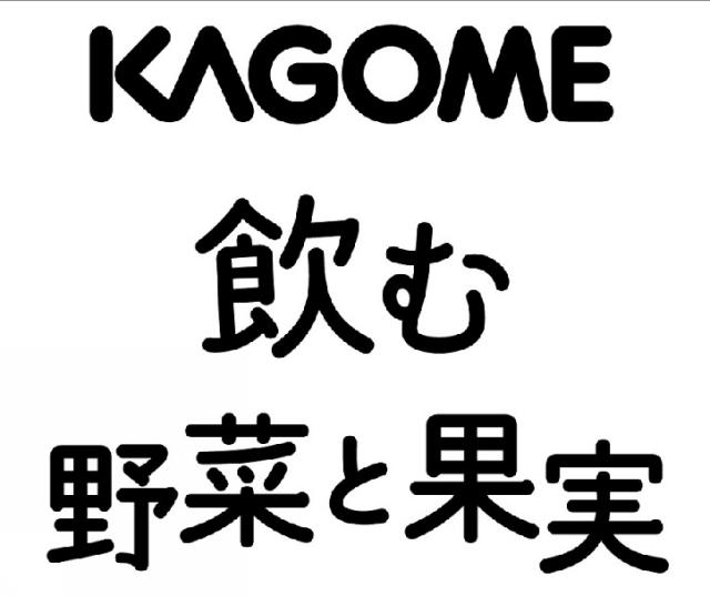 商標登録6338636