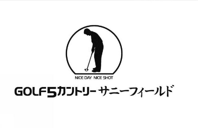 商標登録5833104