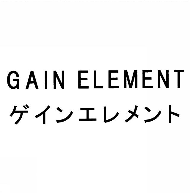 商標登録5657345