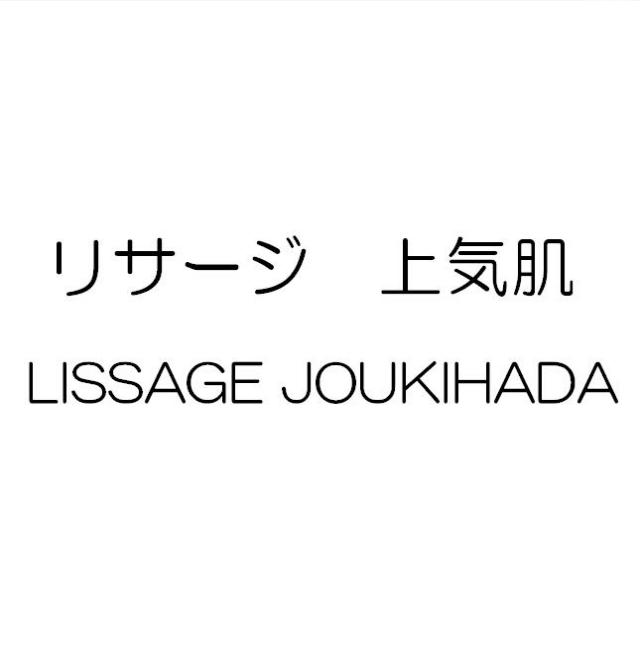 商標登録5395192