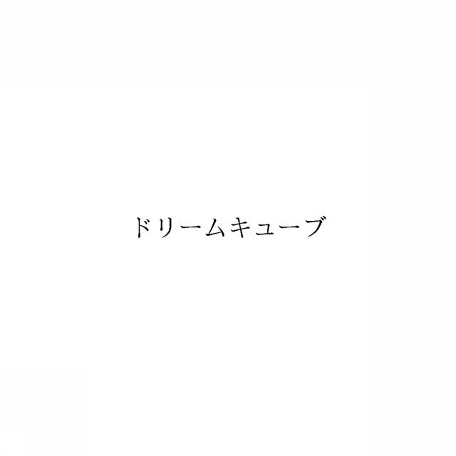 商標登録6002637