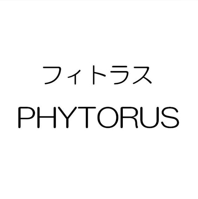 商標登録5395196