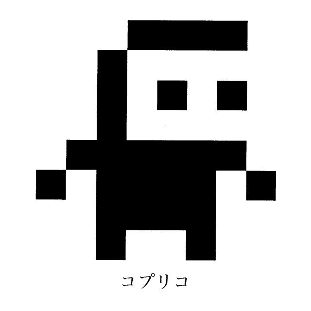 商標登録6617236