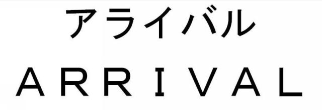 商標登録5833118