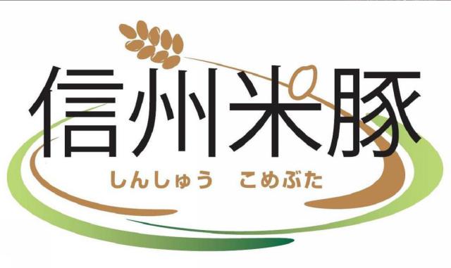 商標登録5563467