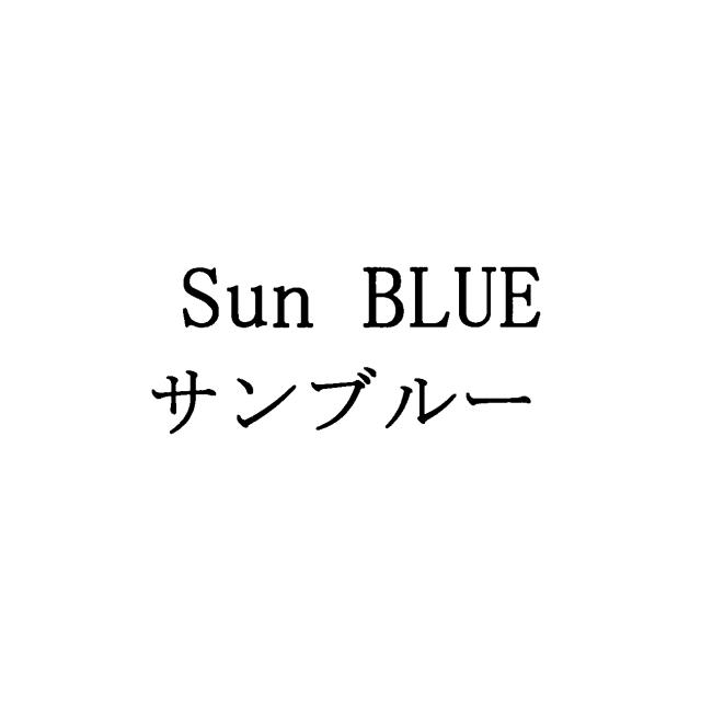 商標登録6458118