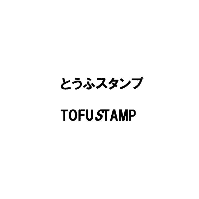 商標登録5925147