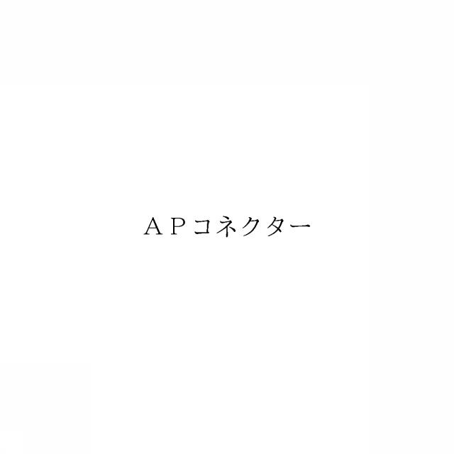 商標登録6617419