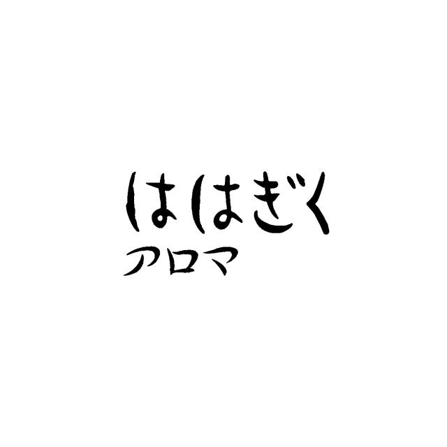 商標登録5925158