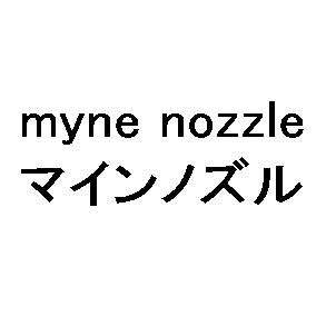 商標登録5833161