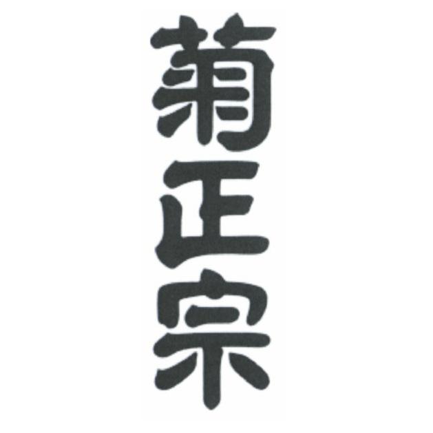 商標登録5374384