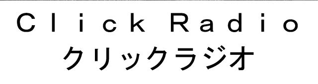 商標登録5563526