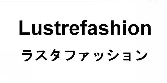 商標登録5305036