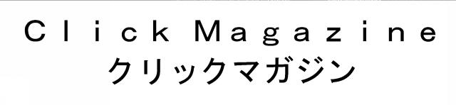 商標登録5563528