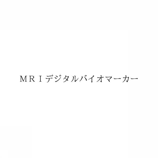 商標登録6617548