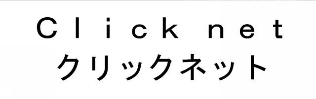 商標登録5563529
