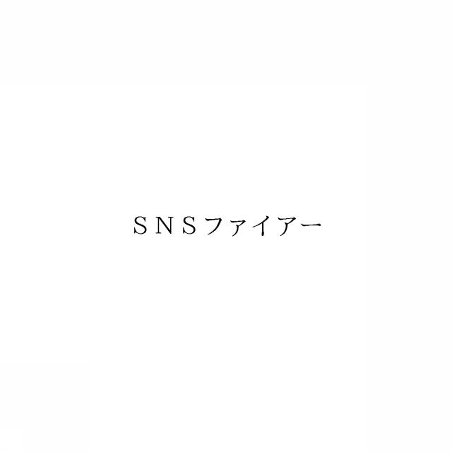 商標登録6458401