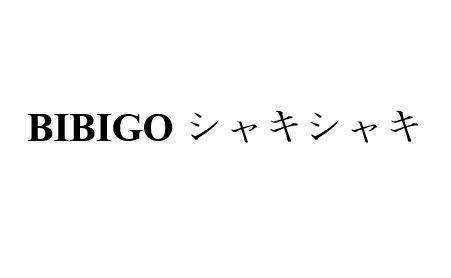 商標登録6669022