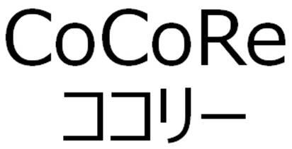 商標登録6617659