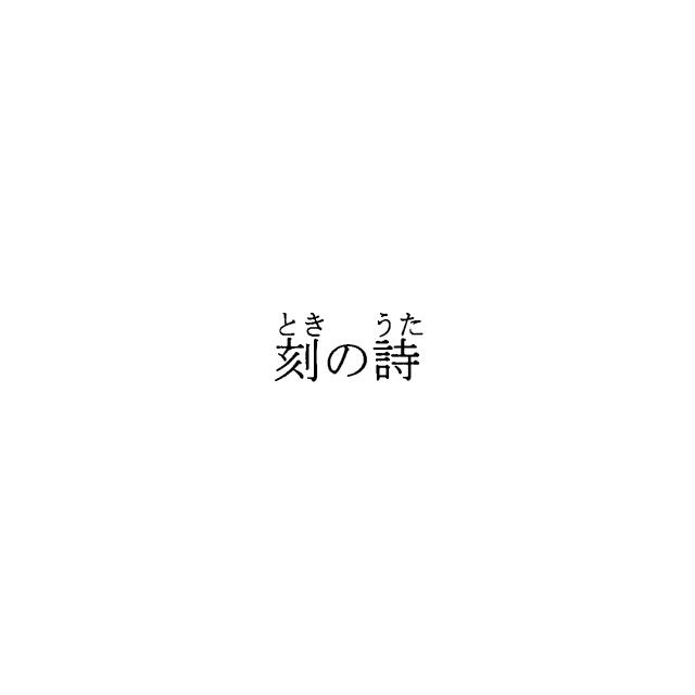商標登録5657448