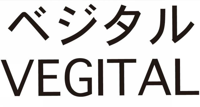 商標登録5563569