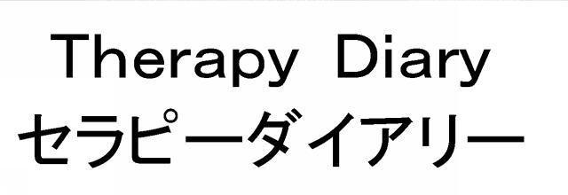 商標登録6617787