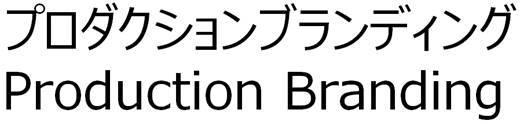 商標