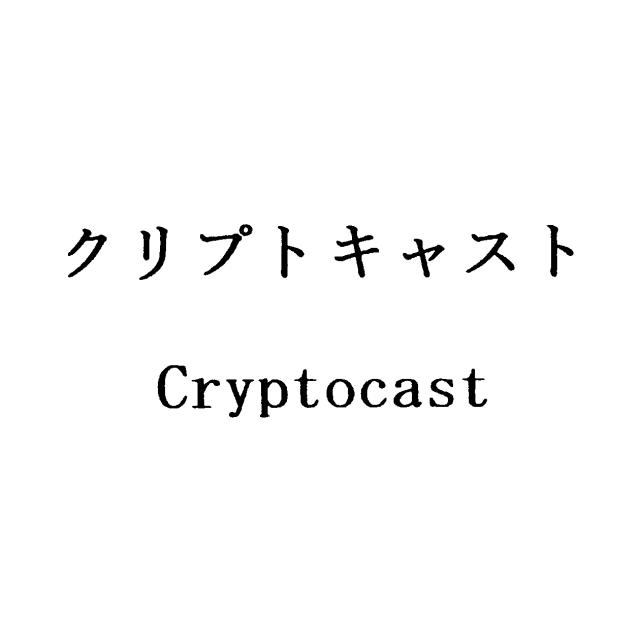 商標登録6216560