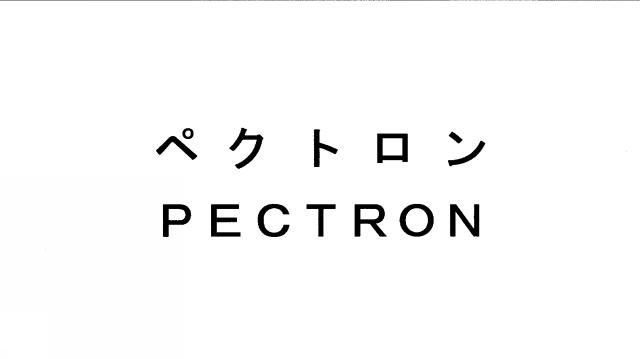 商標登録5305093