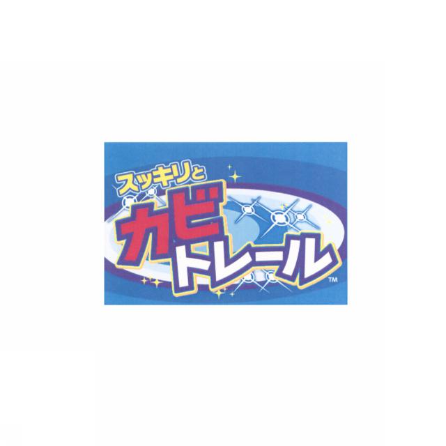 商標登録5746233