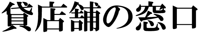 商標登録6777655