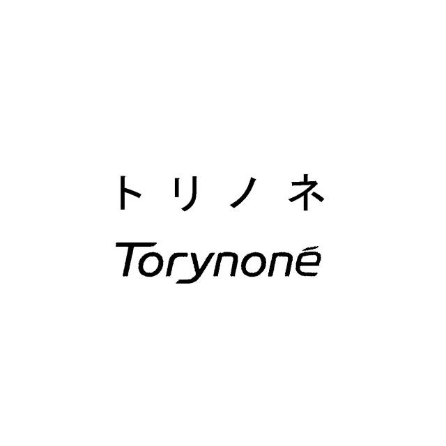 商標登録5541344