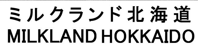 商標登録6617906